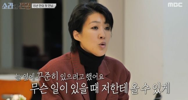 引用：MBCバラエティ番組『ソラとジンギョン』