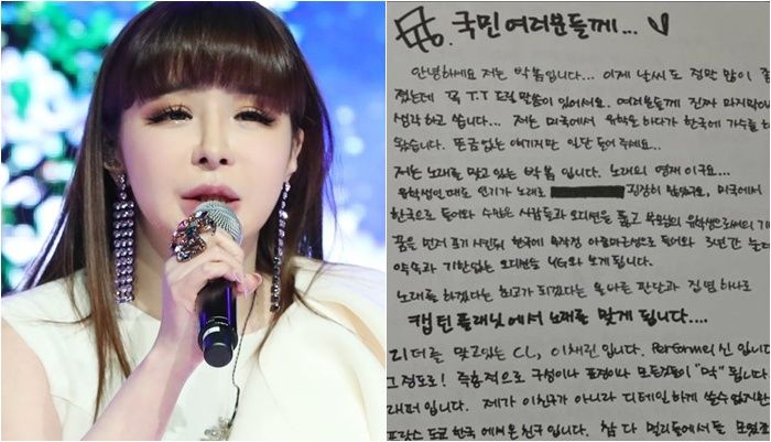 引用：聯合ニュース、パク・ボムのSNSアカウント