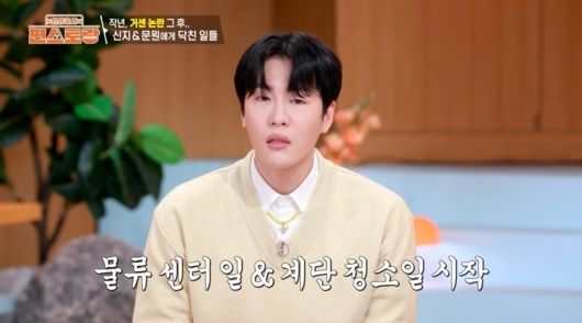 引用：KBS 2TVバラエティ番組『新商品発売～コンビニレストラン』