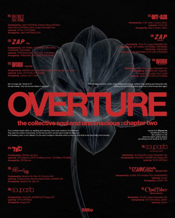 引用：MYSTIC STORY