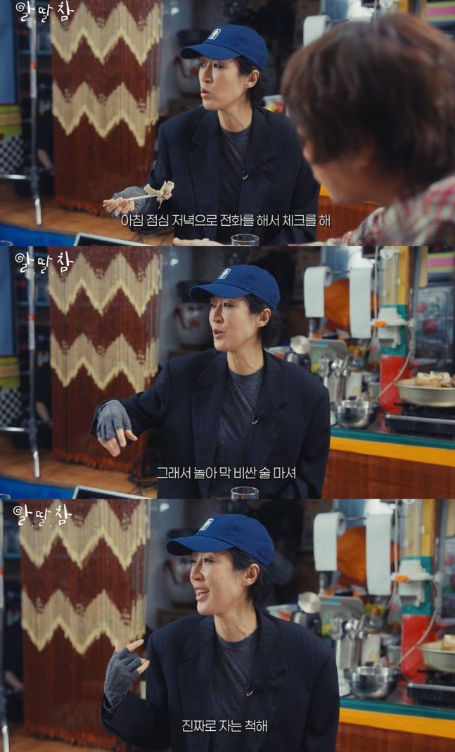 引用：YouTubeチャンネル「ほろ酔いおせっかい」