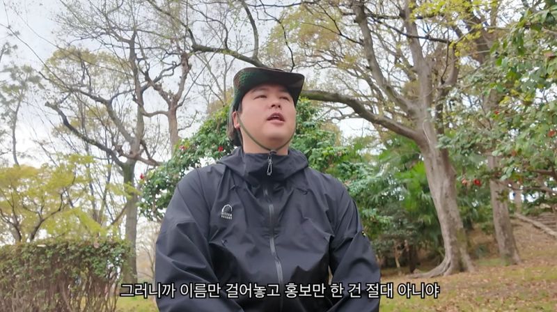 引用:YouTubeチャンネル「太ったおじさん イ・ジャンウ」