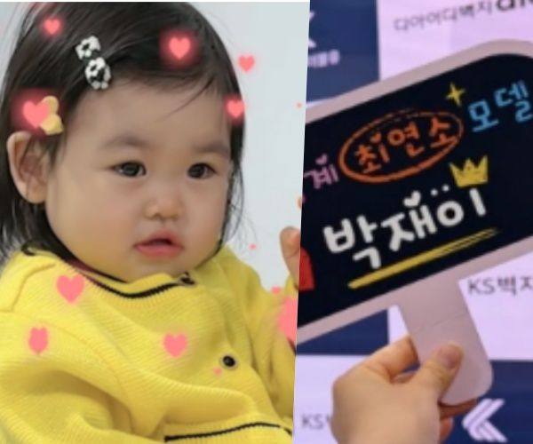 引用：YouTubeチャンネル「パク・スホン幸せダホン」