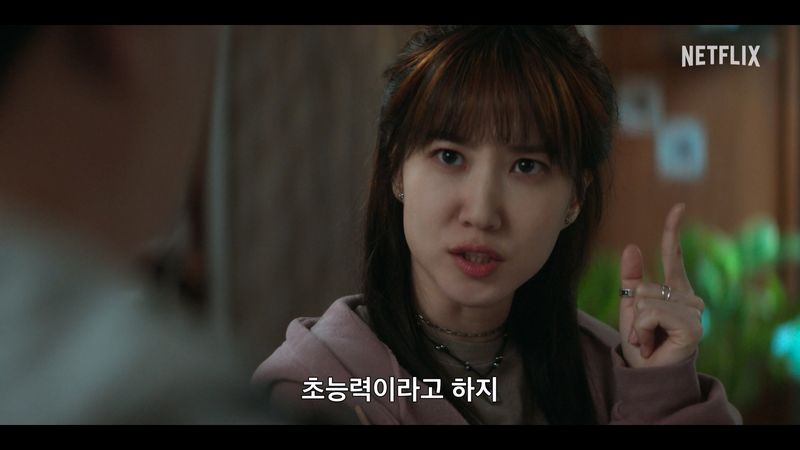 引用：Netflixドラマ『ワンダーフールズ』