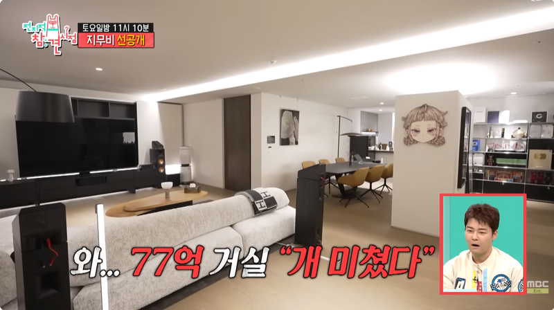 引用：YouTubeチャンネル「MBC Entertainment」