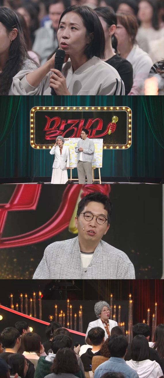 引用:KBS2バラエティ番組『マルジャショー』