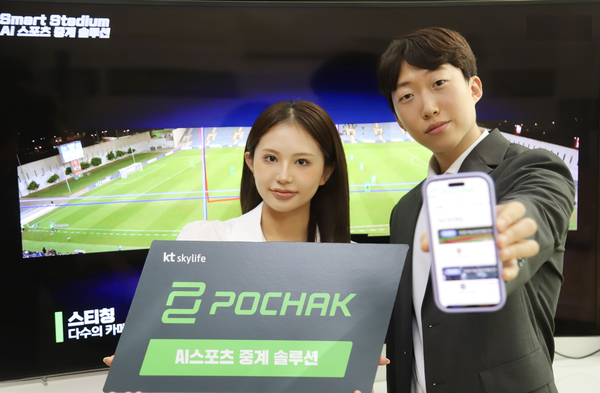 KT스카이라이프 직원들이 '포착(POCHAK)' 브랜드를 소개하고 있는 모습. [사진: KT스카이라이프]