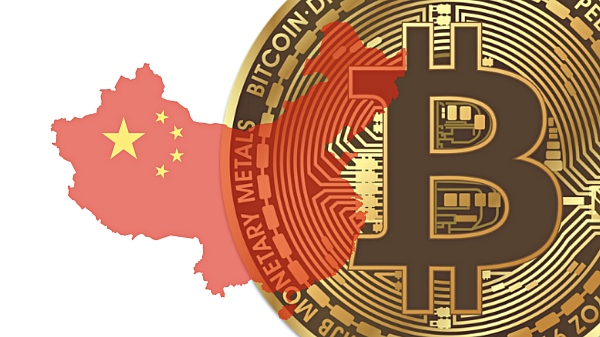 디지털 위안화의 성공 여부는 아직 미지수다. [사진: 디지털투데이]