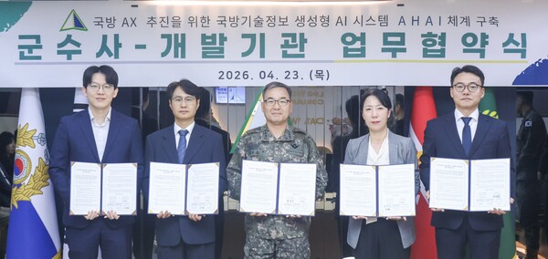 [사진: 포티투마루]
