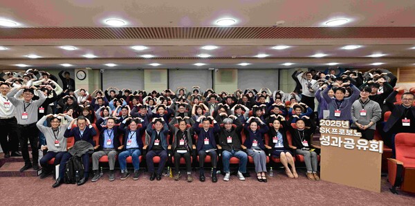 SK그룹 임원 자문단 2025 SK프로보노 성과공유회 현장 [사진: 행복나래]