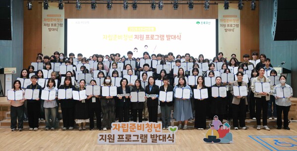 [사진: KB국민은행]
