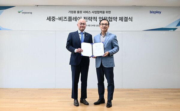 [사진: 비즈플레이]