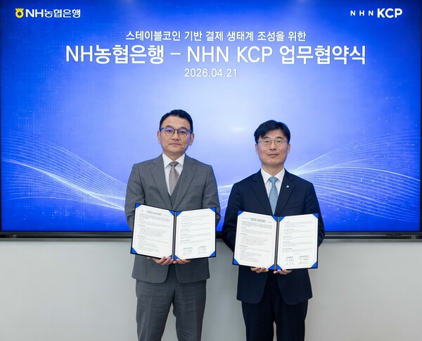 21일 김주식 NH농협은행 AI데이터부문 부행장(오른쪽)과 박준석 NHN KCP 대표이사(왼쪽)가 스테이블코인 기반 결제 생태계 조성을 위한 전략적 업무협약을 체결하고 기념촬영을 하고 있다. [사진: NH농협은행]