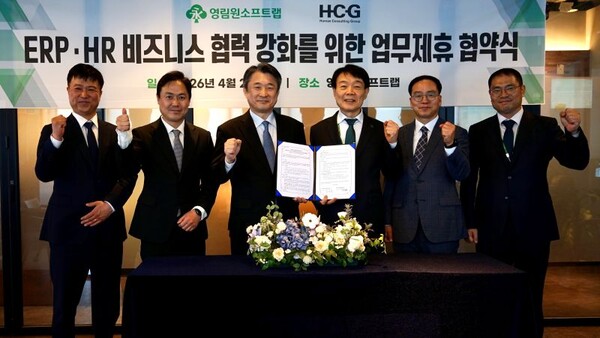 [사진: 영림원소프트랩]