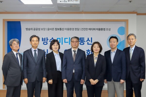 방송미디어통신심의위원회 명예훼손 분쟁조정부 위원과 위원회 관계자들이 기념사진을 촬영하고 있다. (왼쪽부터) 송요훈 사무총장, 심석태 위원, 김유향 위원, 김준현 조정부의 장, 정은령 위원, 강태욱 위원, 고광헌 방미심위 위원장. [사진: 방송미디어통신심의위원회]