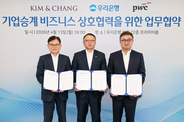 김용대 김앤장 법률사무소 가사상속기업승계센터장, 정진완 우리은행장, 이중현 삼일회계법인 세무부문 대표가 13일 우리은행 본사에서 업무협약을 체결한 뒤 기념촬영을 하고 있다. [사진: 우리은행]