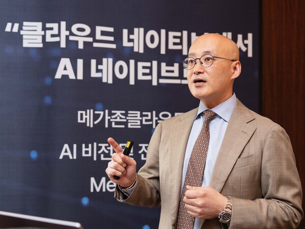 염동훈 메가존클라우드 대표.