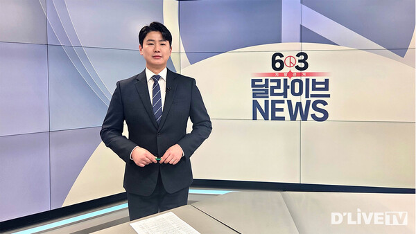 딜라이브의 지역채널을 운영하는 딜라이브TV가 오는 6월3일 실시되는 전국동시지방선거를 맞아 지난 6일부터 본격적인 선거 보도 체제에 돌입했다. [사진: 딜라이브]