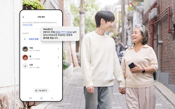 SK텔레콤이 5월 가정의 달을 맞아 휴대폰 선물부터 인공지능(AI) 보안 서비스 등 일상에서 활용할 수 있는 서비스와 혜택을 마련했다. 에이닷 가족 케어' 이미지컷. [사진: SKT]