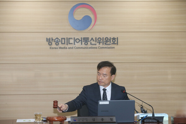 방미통위 2026년 제3차 전체회의에서 김종철 위원장. [사진: 방미통위]
