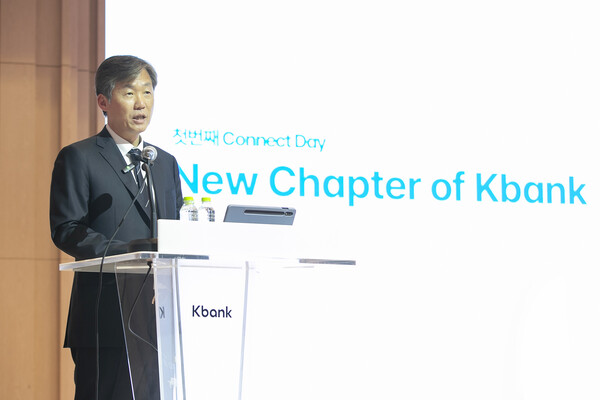 최우형 케이뱅크 행장이 커넥트데이 CEO 세션에서 발표하고 있다. [사진: 케이뱅크]