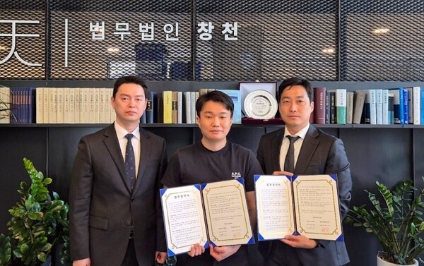 법무법인 창천에서 열린 ‘AI 데이터의 법적 신뢰 기반 조성을 위한 MOU’ 체결식에서 바운드포 황인호 대표(가운데)가 법무법인 창천 김성중 파트너 변호사(좌), 김우진 파트너 변호사(우)와 기념촬영을 하고 있다. [사진: 바운드포]