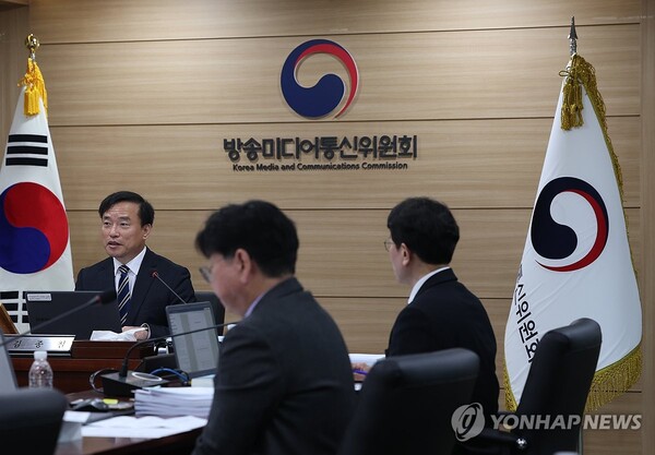 방미통위 첫 전체회의. [사진: 연합뉴스]