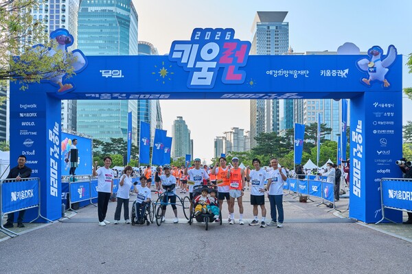  장애인-비장애인 단축마라톤 '키움런'이 지난 18일 성료됐다. 엄주성 키움증권 대표이사(왼쪽 첫번째), 홍윤희 사단법인 무의 이사장(두번째), 박상조 예강희망키움재단 대표이사(오른쪽 첫번째)가 키움런 출발 전 참가자들과 기념촬영을 진행했다. [사진: 키움증권]