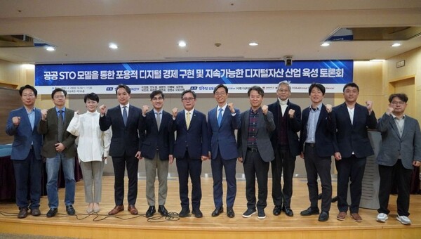 [사진: 한국핀테크산업협회]