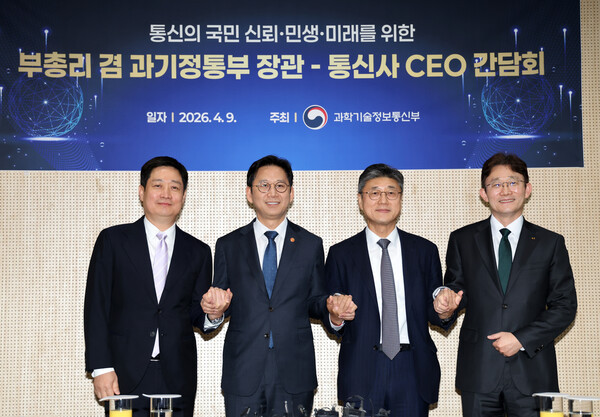  9일 서울 강남구 한국과학기술회관에서  배경훈 부총리 겸 과학기술정보통신부 장관과 이통통신 3사가 간담회에 앞서  기념촬영하고 있다. 왼쪽부터 홍범식 LG유플러스 대표, 배경훈 부총리 겸 과학기술정보통신부 장관, 정재헌 SK텔레콤 대표, 박윤영 KT 대표