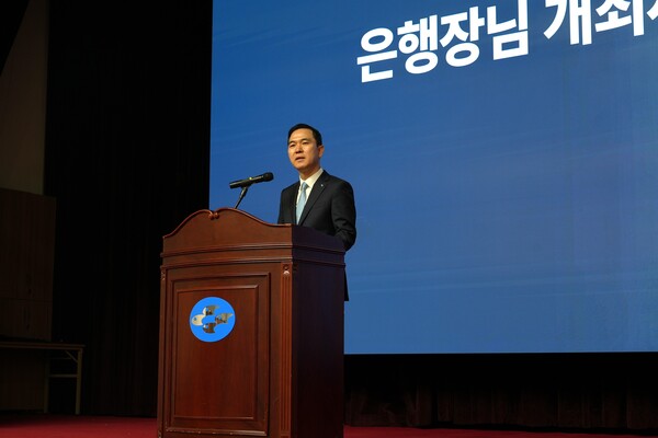 신학기 Sh수협은행장 [사진: Sh수협은행]