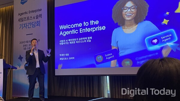 8일 간담회에서 발표하는 박세진 세일즈포스코리아 대표. [사진: 디지털투데이 손슬기 기자]