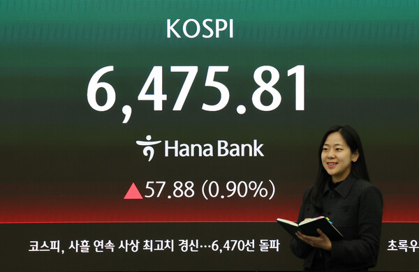 [사진: 연합뉴스]