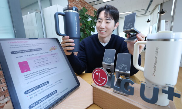 LG유플러스 직원이 나눔마일리지 전환 시 제공되는 ESG 굿즈를 소개하고 있는 모습. [사진: LG유플러스]