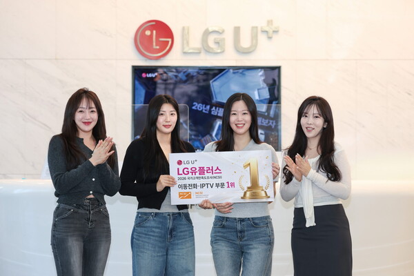 LG유플러스 직원들이 수상 내용을 소개하고 있는 모습. [사진: LG유플러스]