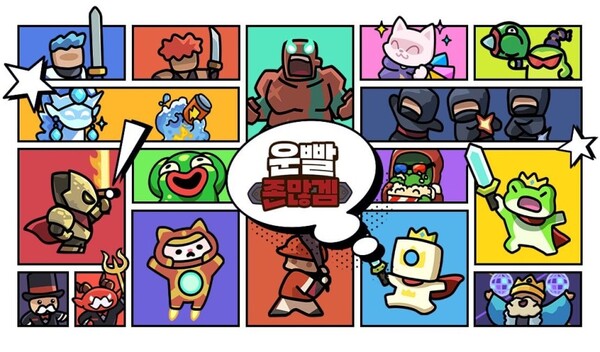 운빨존많겜 [사진: 111퍼센트]