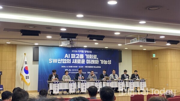13일 이해민 의원실 주최 2026 디지털 정책포럼에서 참석자들이 자유토론하고 있다. [사진: 디지털투데이]