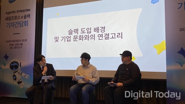 (왼쪽부터)정찬종 세일즈포스코리아 차장, 이예찬 당근마켓 엔지니어, 이청규 우아한형제들 엔지니어. [사진: 디지털투데이 손슬기 기자]