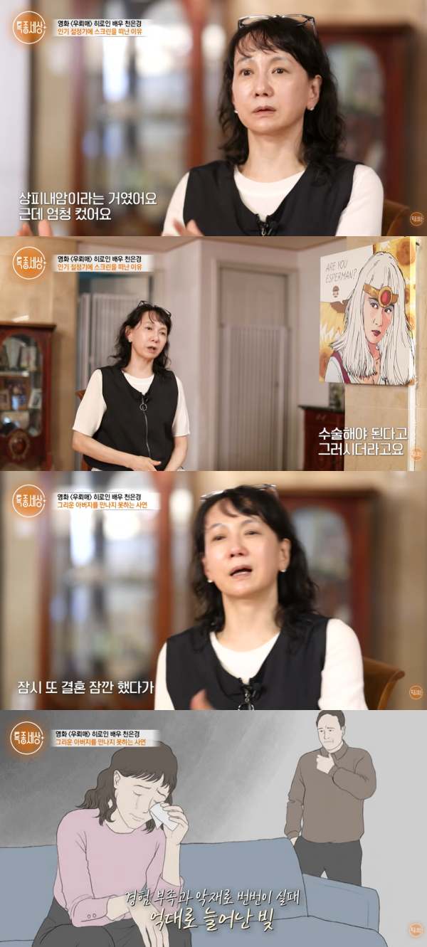 引用：YouTubeチャンネル「特ダネの世界ーあの時あの人」