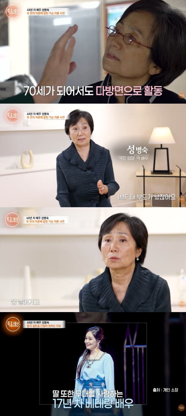引用：YouTubeチャンネル「特種世上―あの時、あの人」