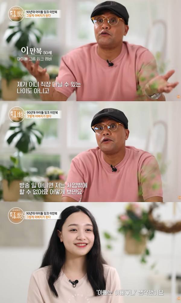 引用:YouTubeチャンネル「あの時、あの人」