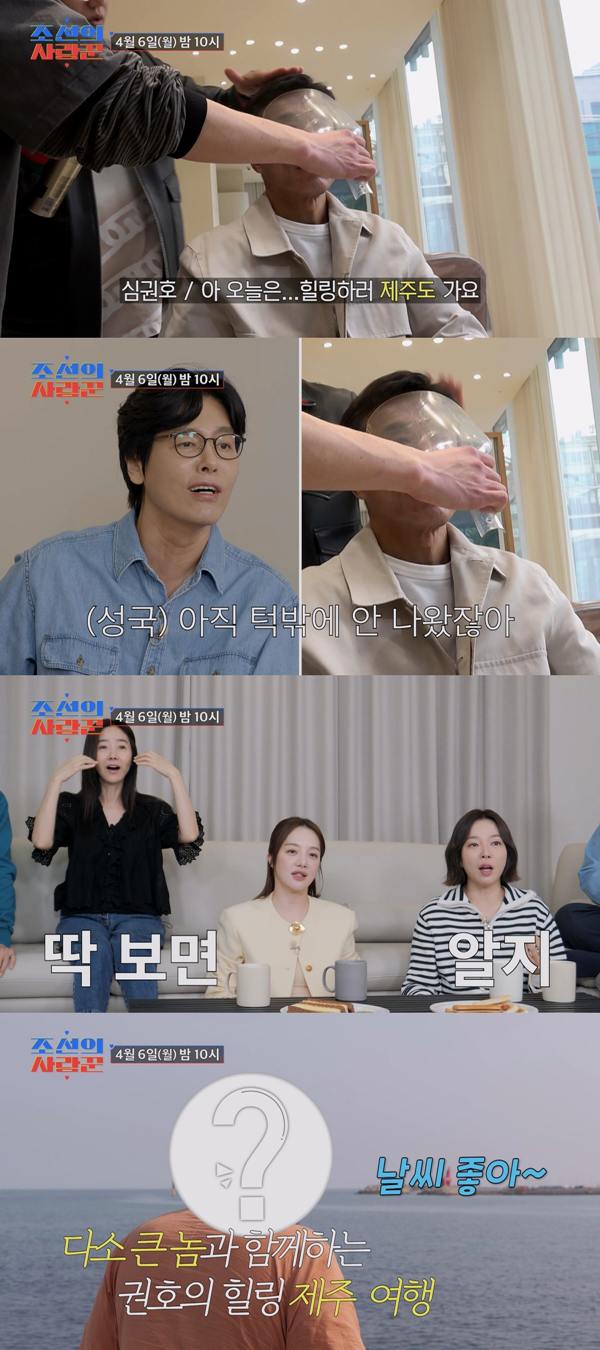 引用：TV CHOSUN『朝鮮のサランクン（愛し上手）』