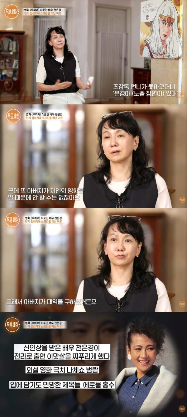 引用：YouTubeチャンネル「特ダネの世界ーあの時あの人」