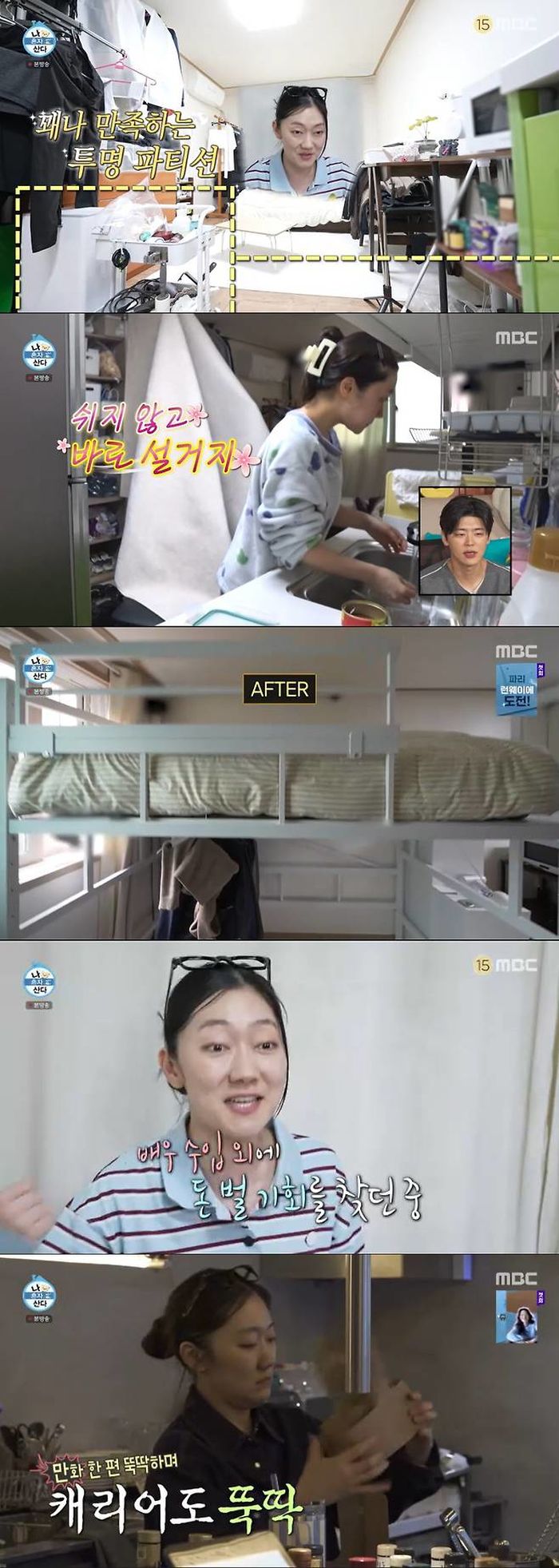 애니멀플래닛