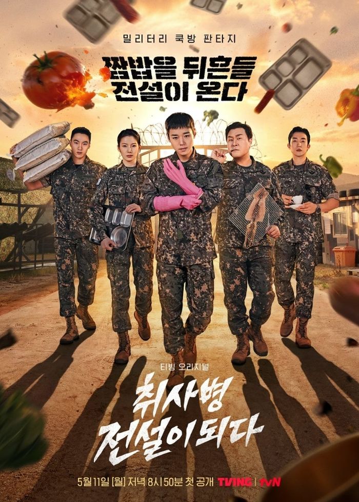 애니멀플래닛