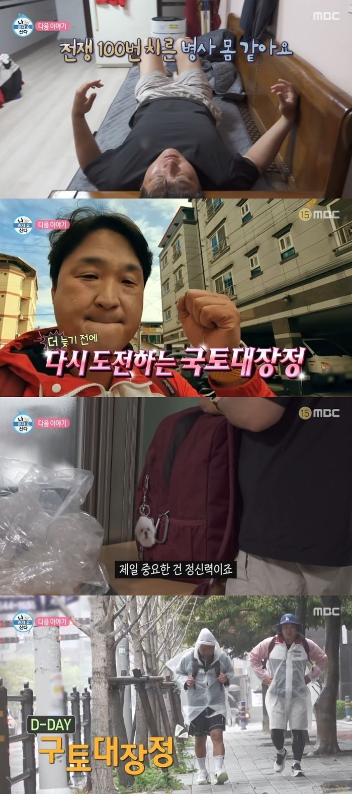 애니멀플래닛