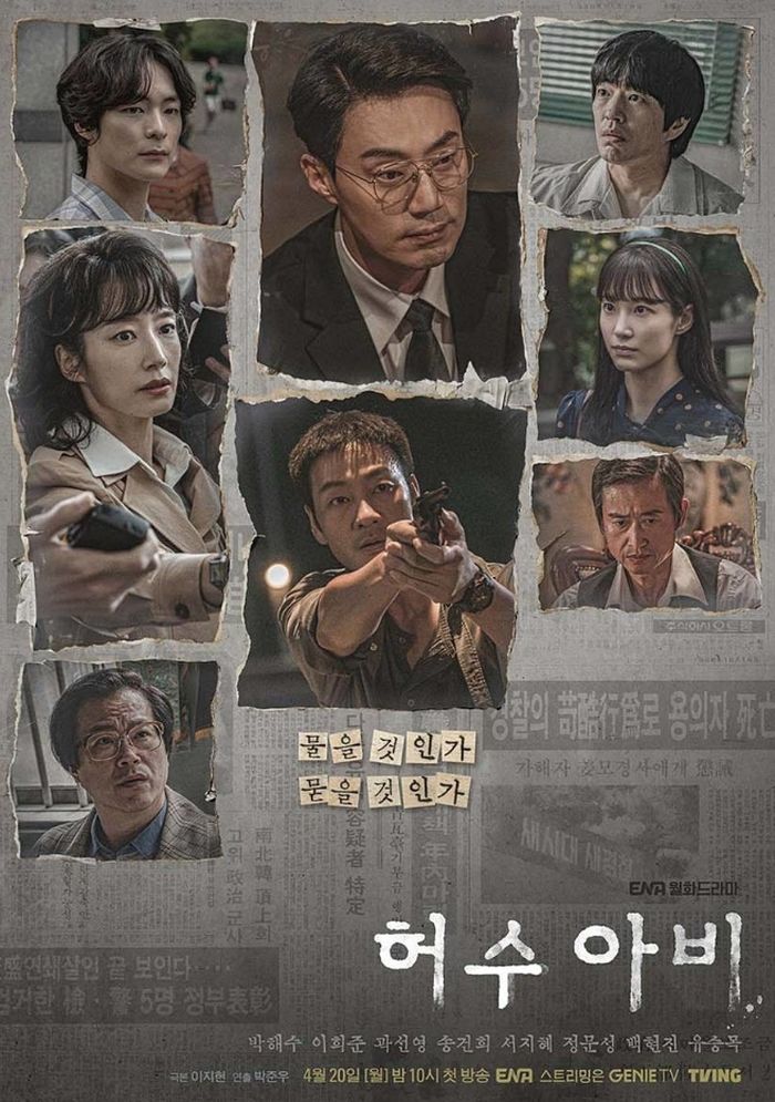 애니멀플래닛