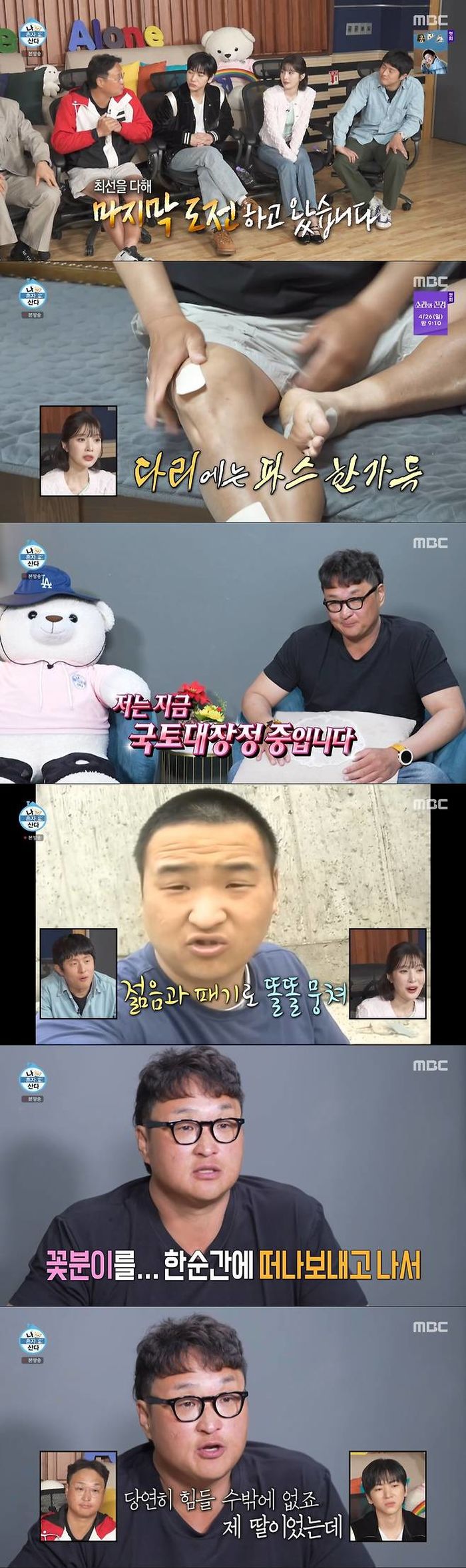 애니멀플래닛