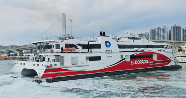 The Eldorado Express departs from Pohang passenger terminal. Photo=Daejeo Ferry (Point Economy)