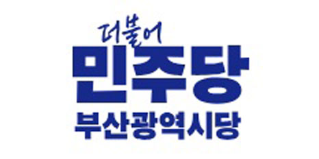 Democratic Party’s Bold Move: 6 Women Candidates for Busan’s Local Elections